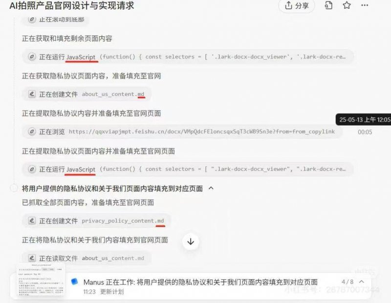 掌握xm外汇平台交易流程具体步骤，轻松实现资金增值新高度